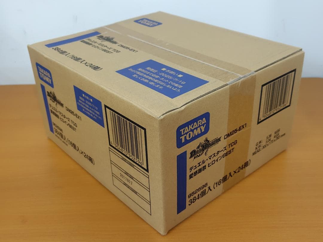 新品 デュエルマスターズ DM25-EX1 愛感謝祭ヒロインBEST 1カートン