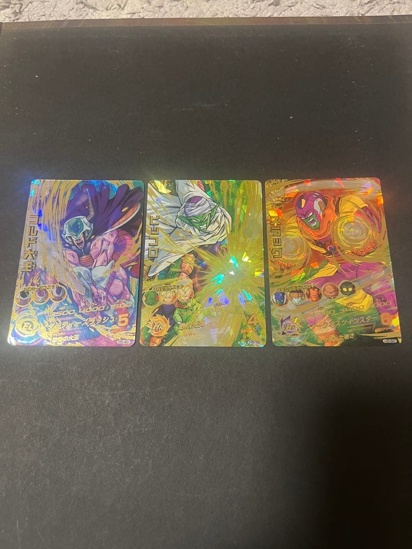 ドラゴンボールヒーローズH5弾-⭐︎4 3枚セット 個別売り⚪︎ 値段交渉⚪︎