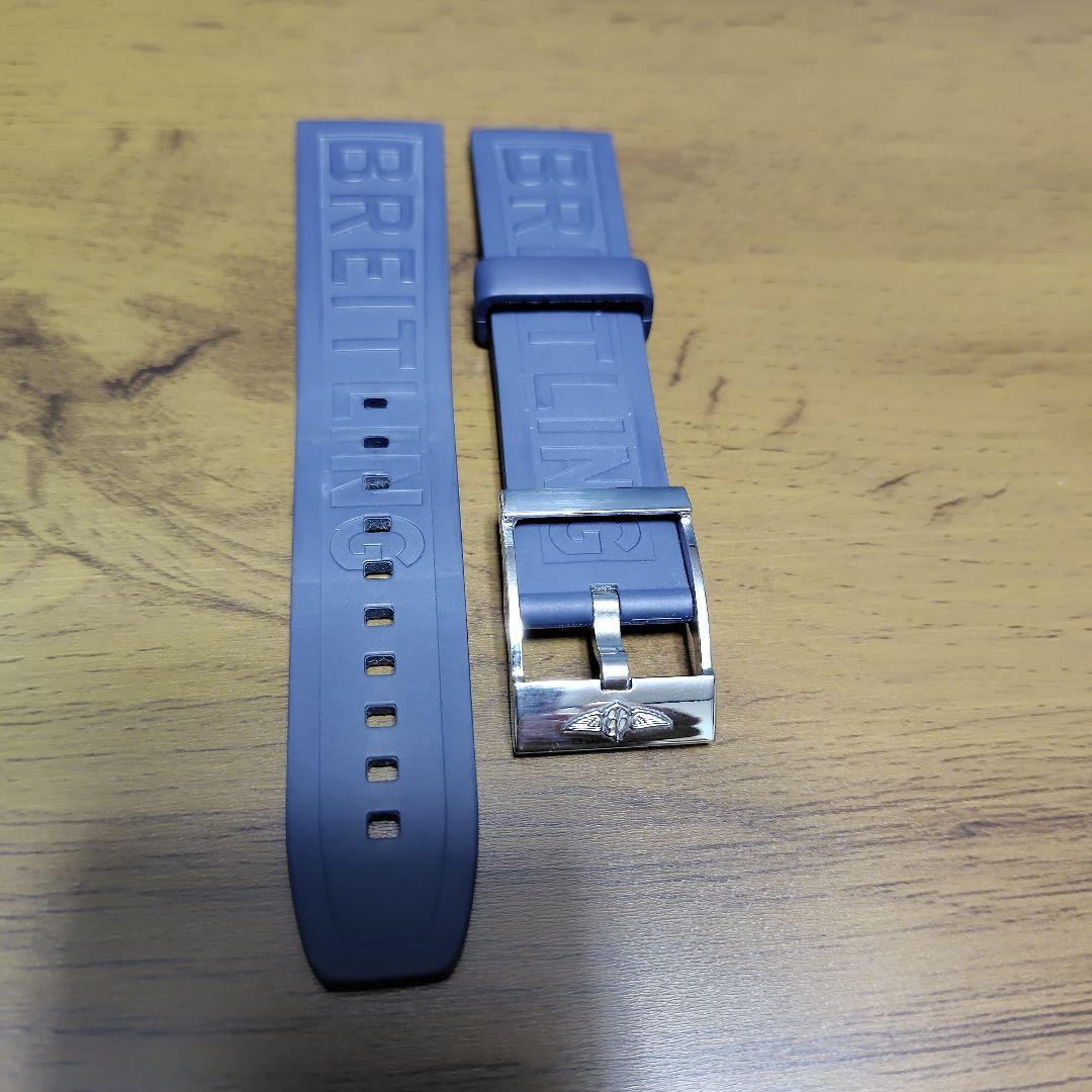 ブライトリングラバーベルト