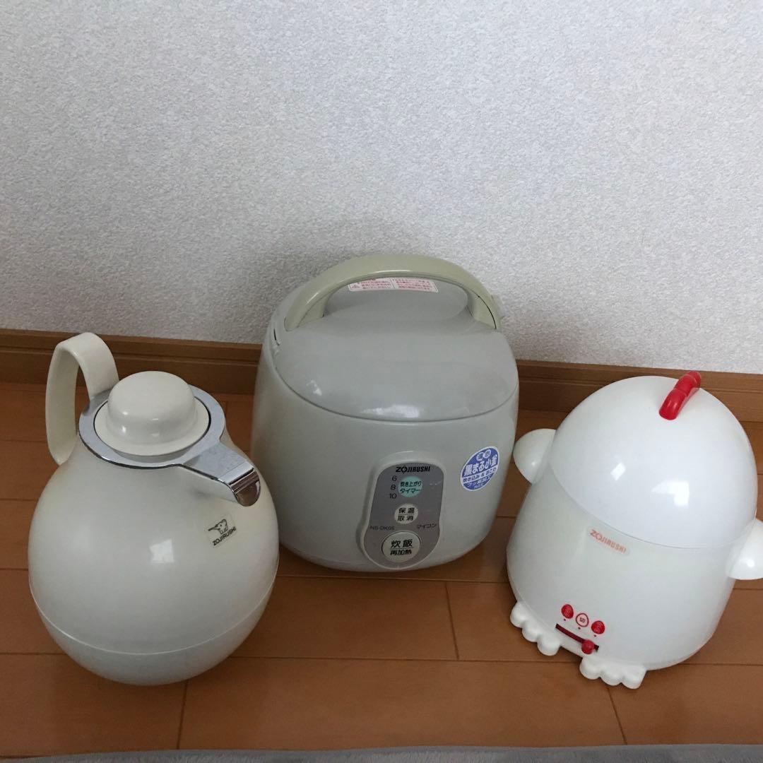 象印　家電3点セット　レトロ