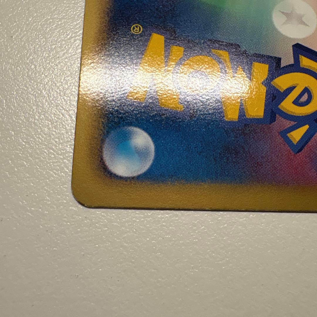 ボルトロス SR BW1 ホワイトコレクション 054/053