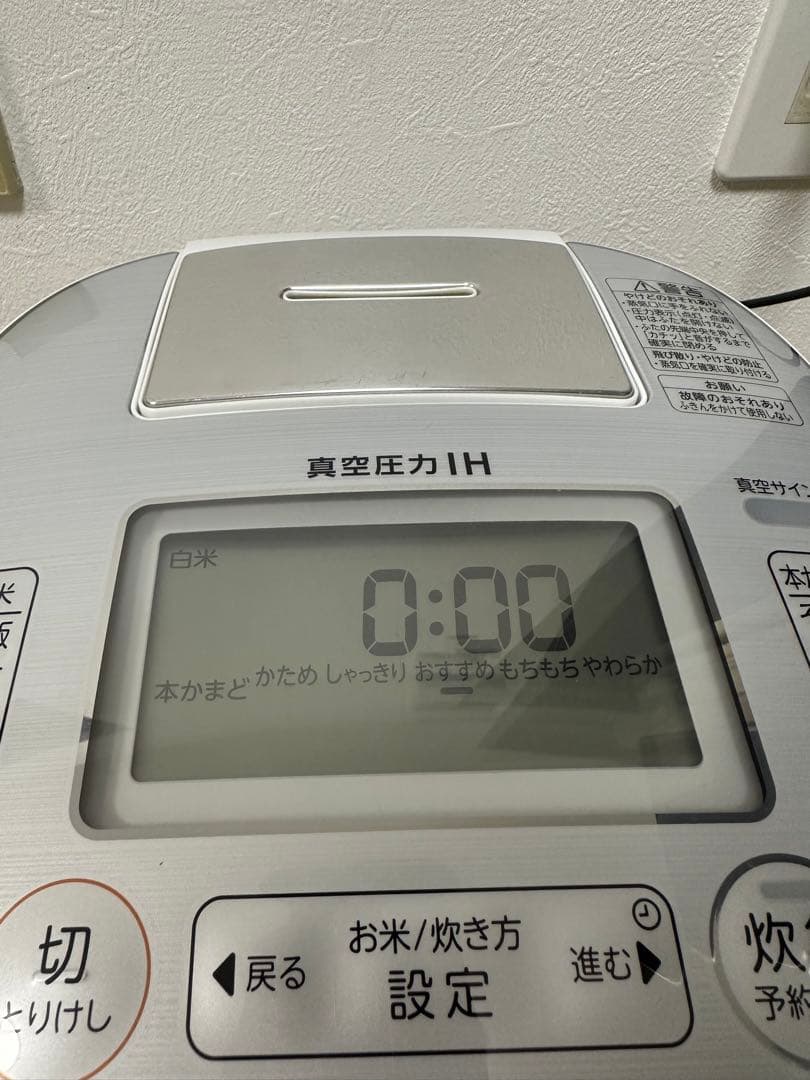 TOSHIBA 圧力IHジャー炊飯器 RC-10VXN(W)