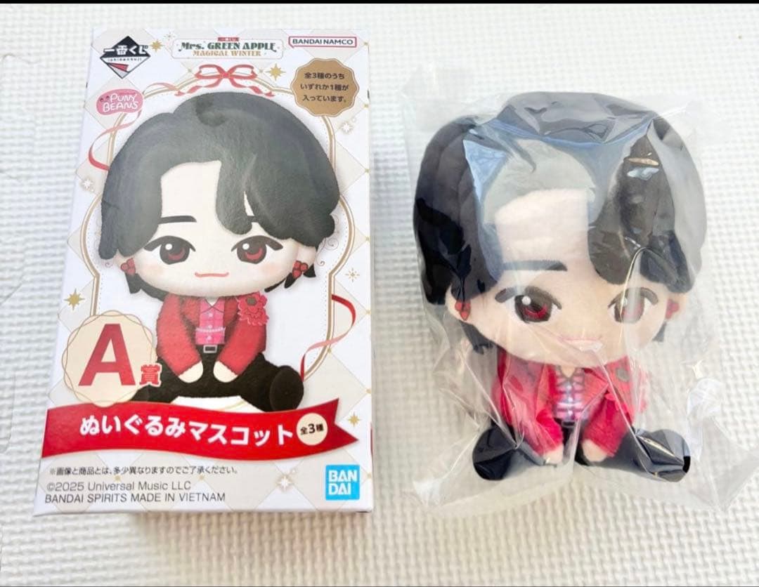 Mrs. GREEN APPLE 一番くじ　A賞ぬいぐるみ　大森元貴