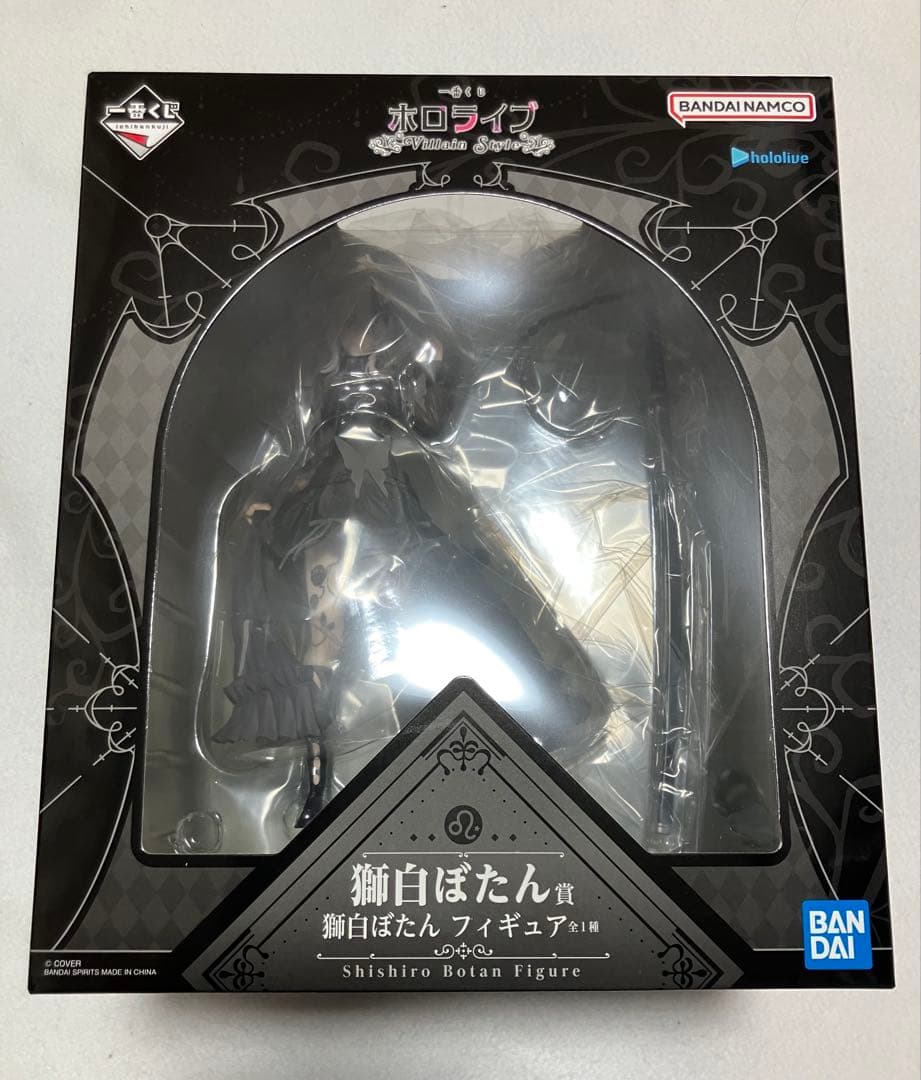 一番くじ ホロライブ～Villain Style～ 獅白ぼたん賞 フィギュア