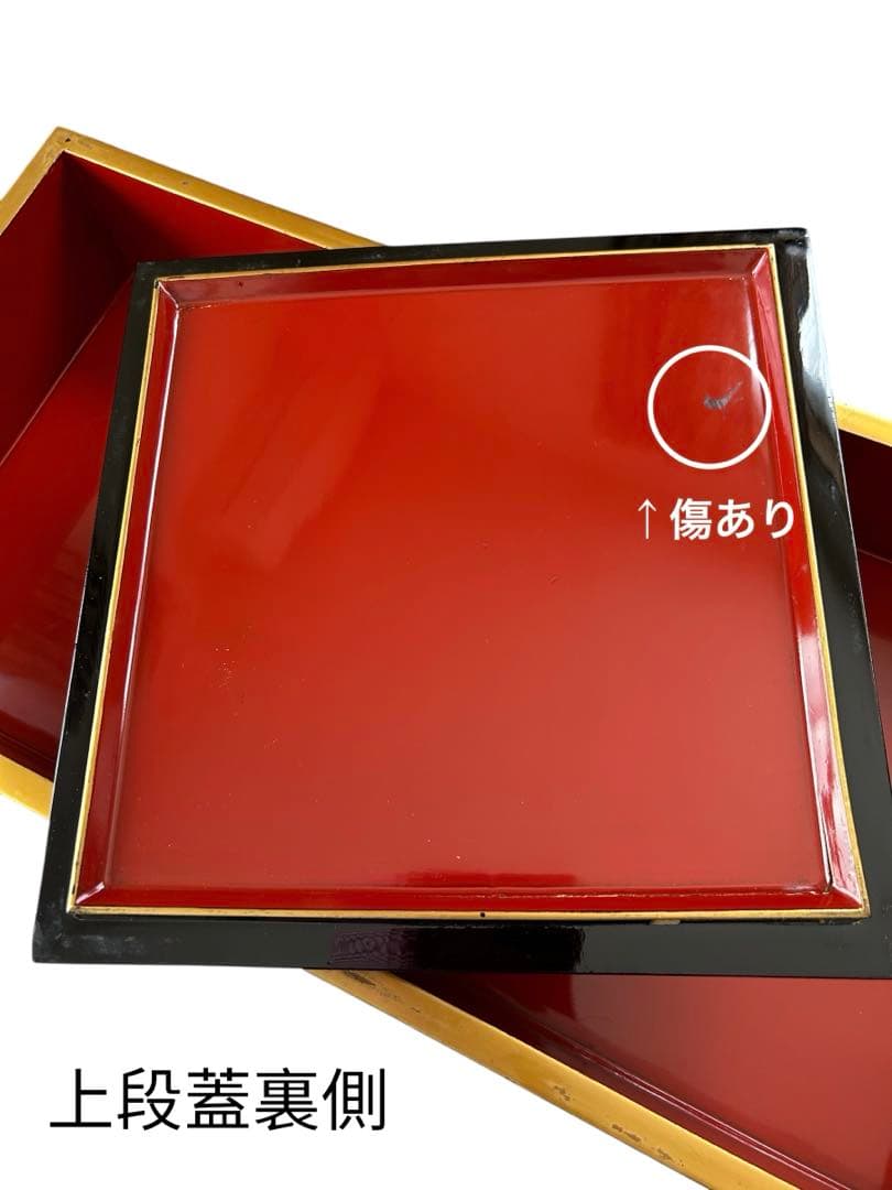 ✨漆塗り 四段重箱 木箱付き 黒塗 内朱 金縁 お正月 来客用 伝統和食器✨