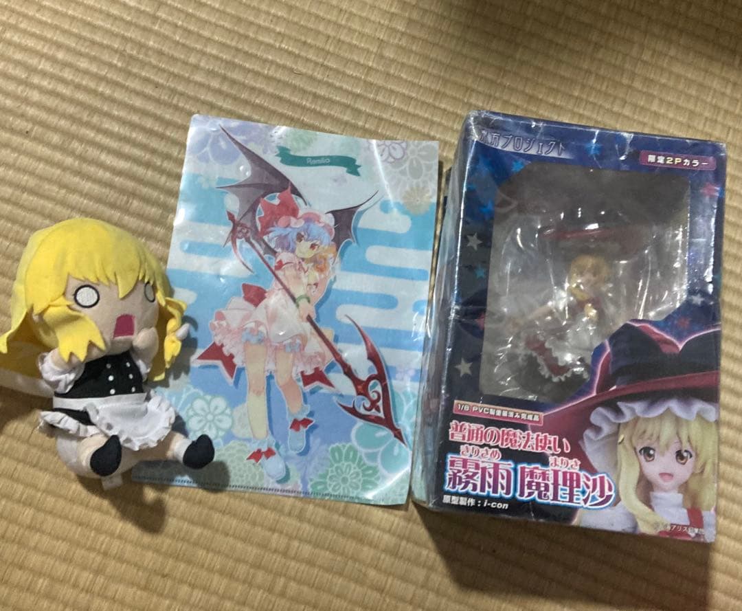 霧雨魔理沙 ぬいぐるみ 限定フィギュア レミリア ファイルまとめ売り