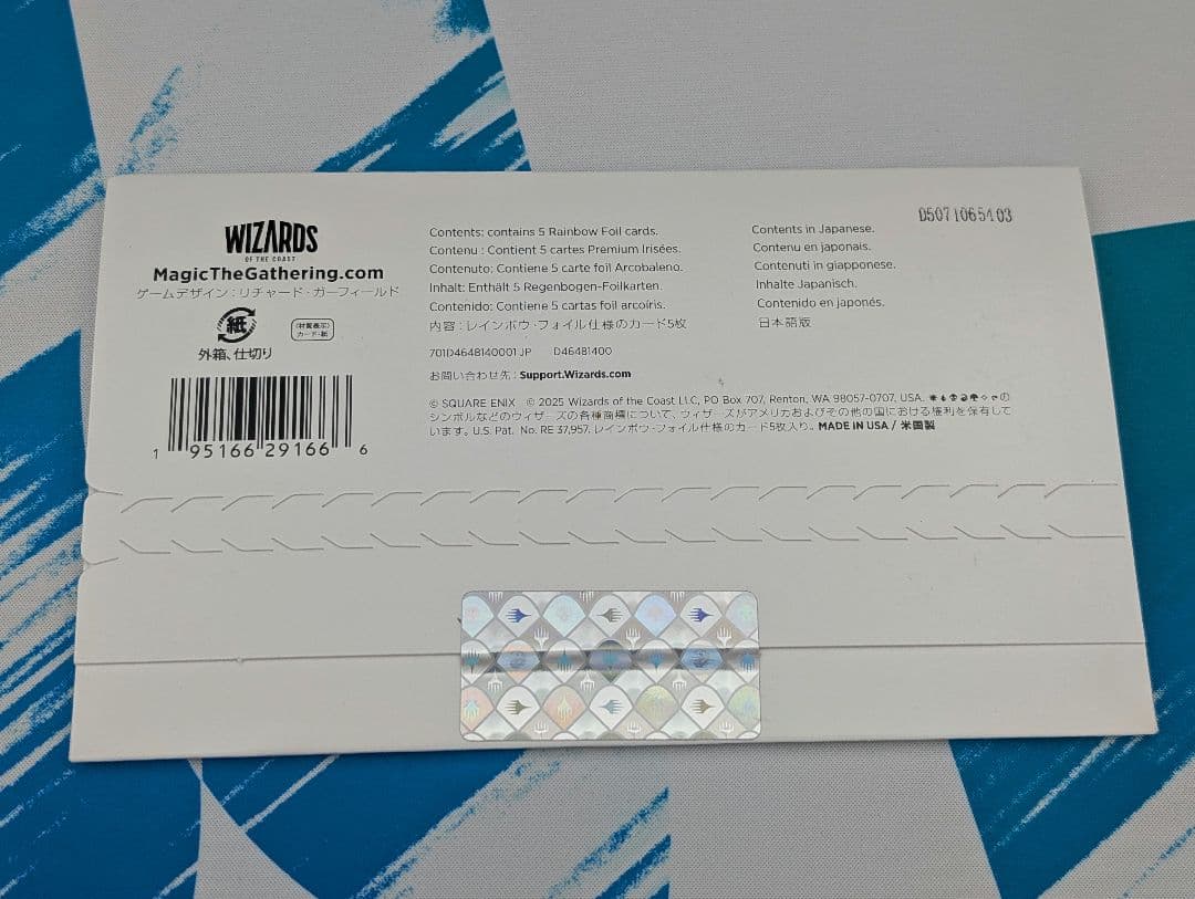 マジック：ザ・ギャザリング Foil JP SLD FINAL FANTASY: Weapons