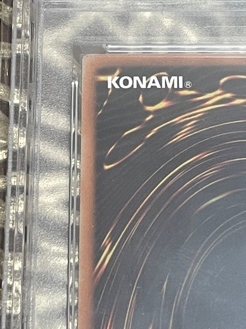 プリンセスコロン　コレクターズ　PSA10