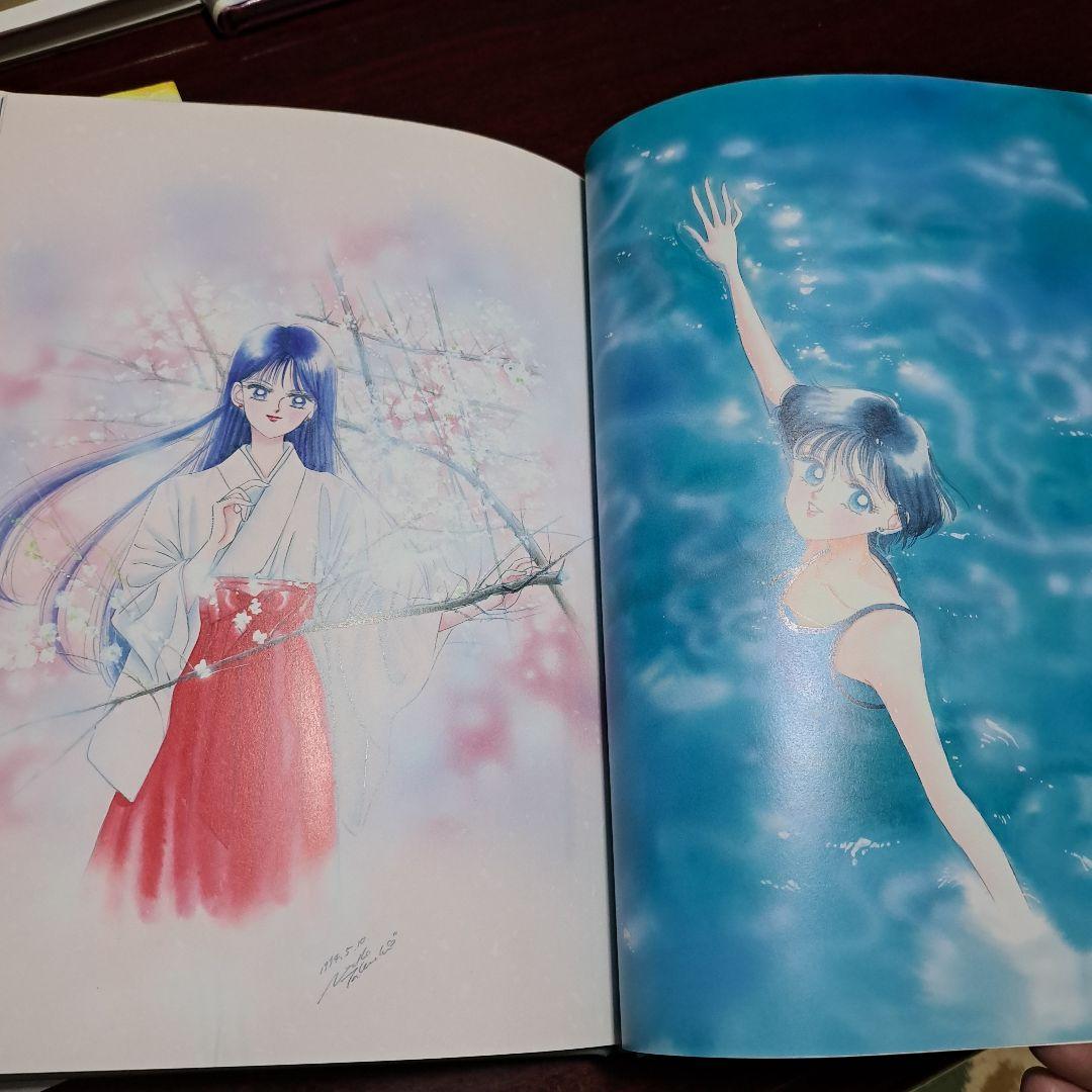 美少女戦士セーラームーン 原画集全5巻