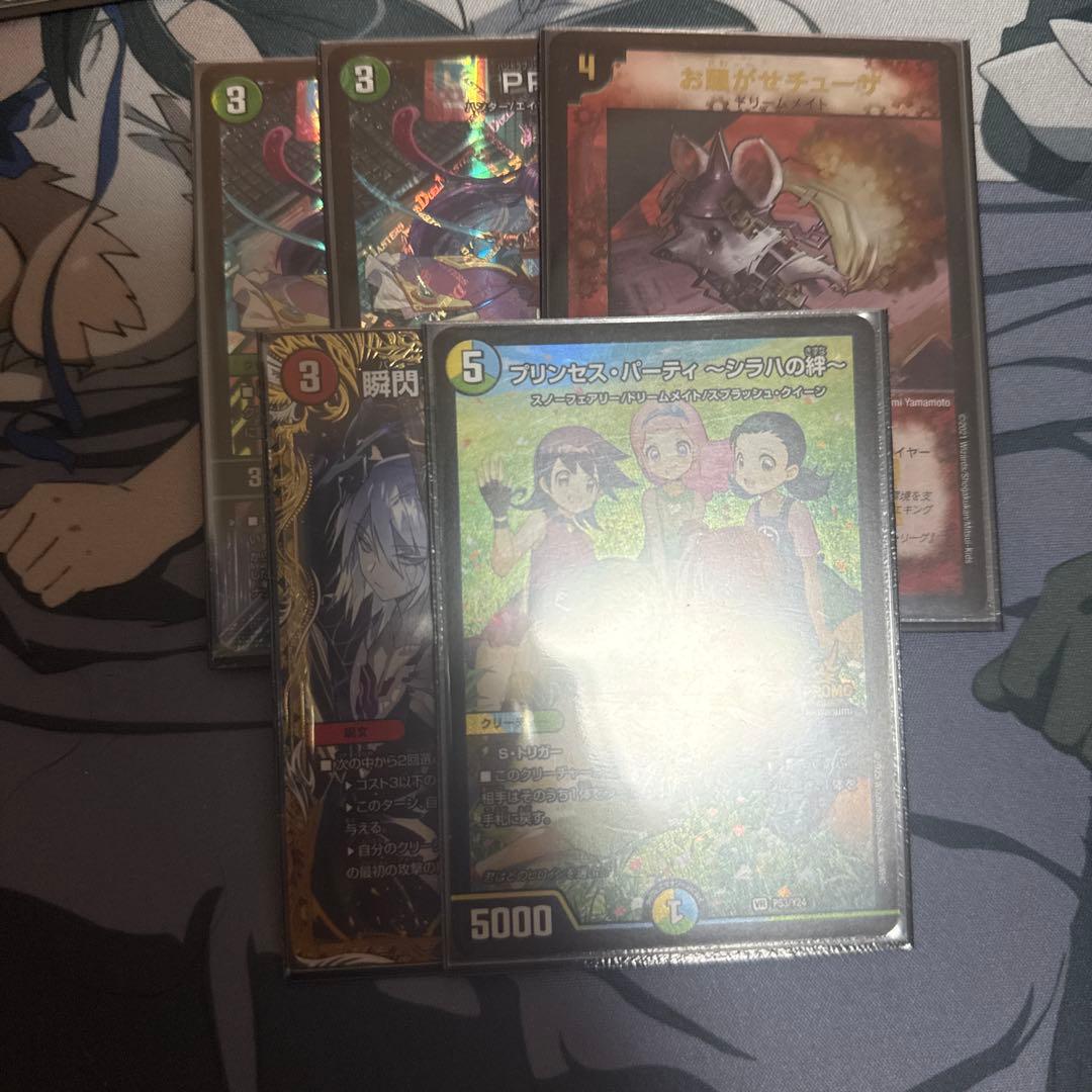 PP-「P」　パンドラプリンセスプリン