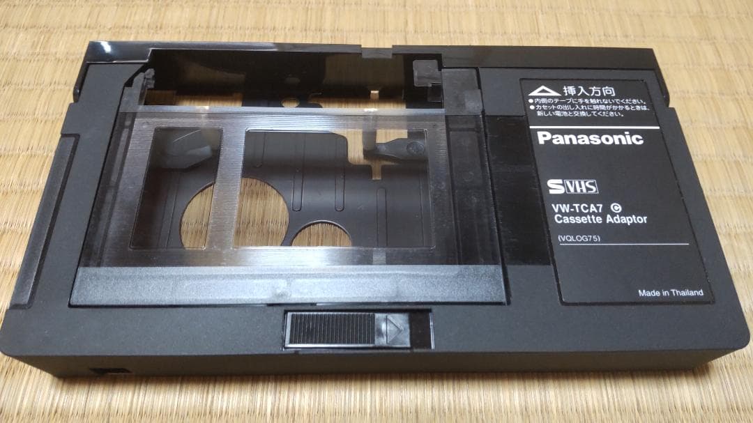 パナソニック VHSカセットアダプター VW-TCA7