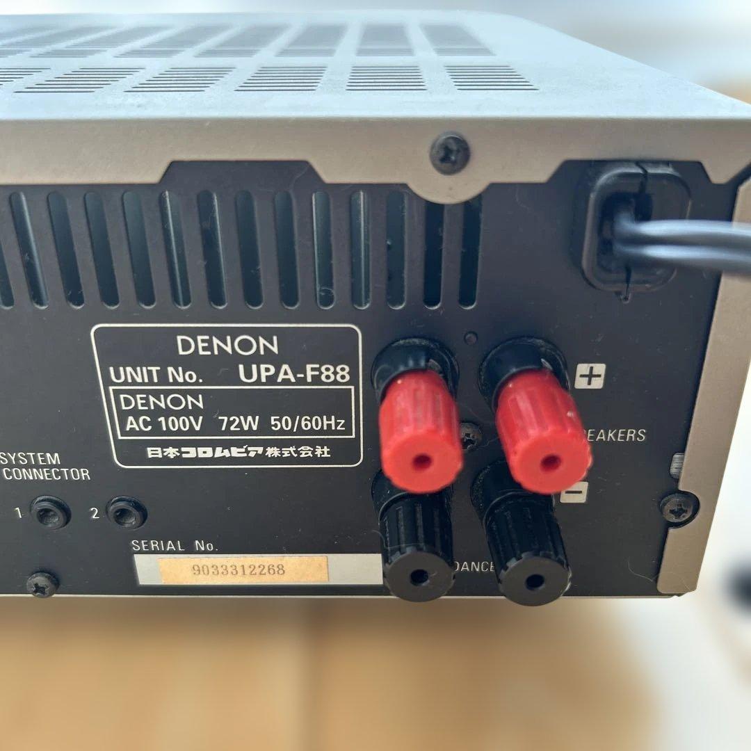 DENON プリメインアンプ UPA-F88 (ヤマト家財梱包便)