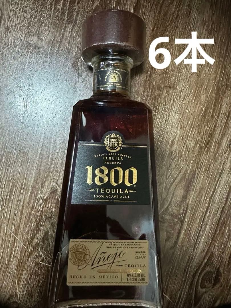 1800 Tequila Añejo 750ml6本専用ページ