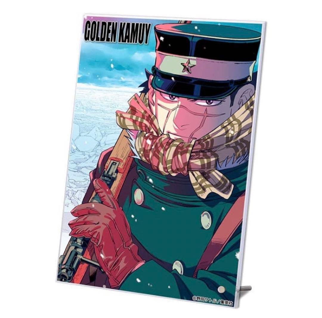 ゴールデンカムイ　キラ箔アクリルプレート　杉元佐一　TSUTAYA IP書店