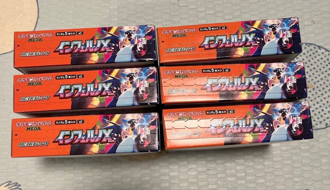 ポケモンカードゲーム インフェルノX 6BOX シュリンクなし　ペリペリあり