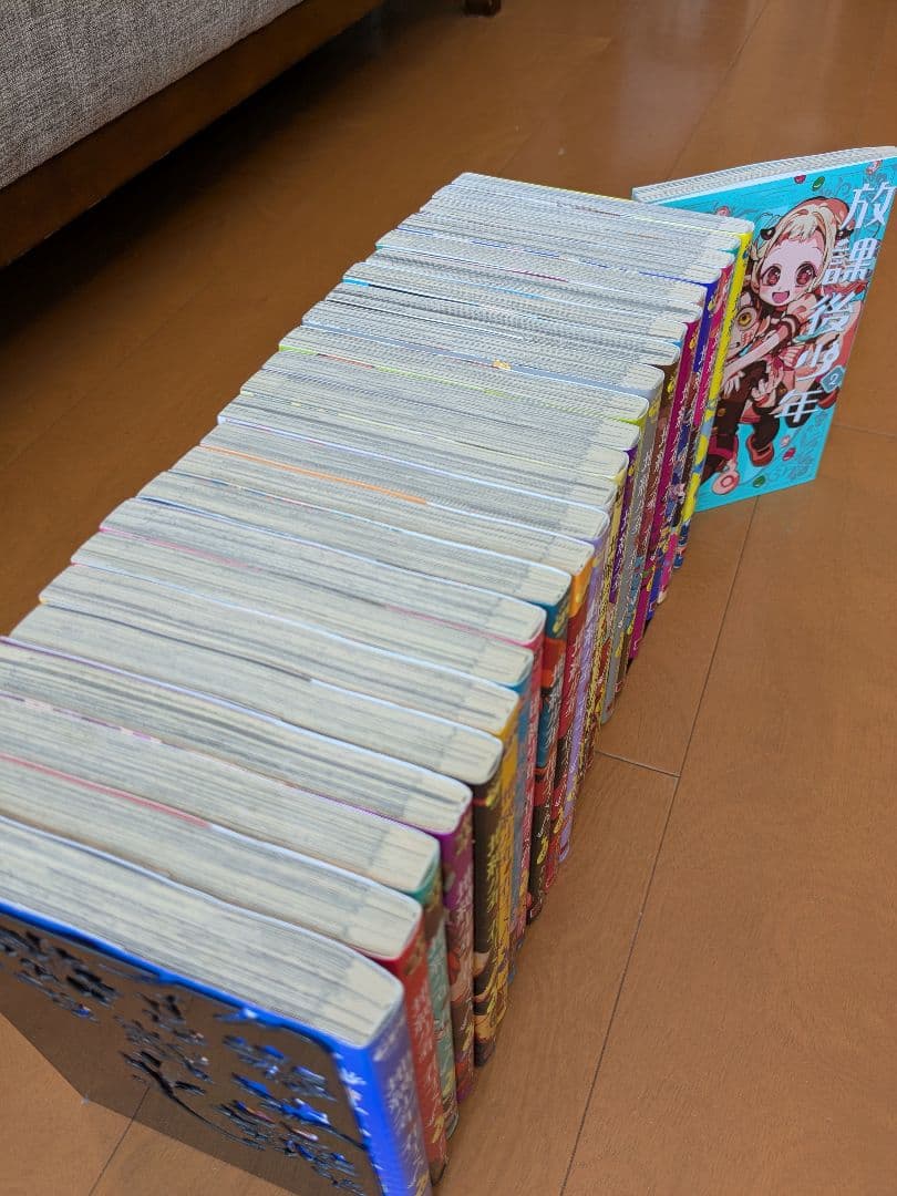 地縛少年 花子くん 0巻〜23巻まで＋放課後少年花子くん2