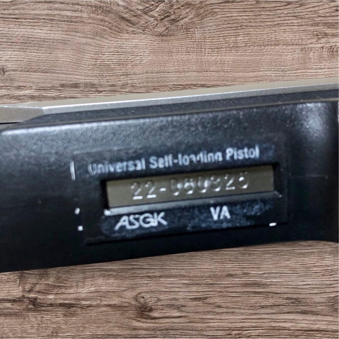 東京マルイ H&K USP シルバースライド ASGK電動ハンドガン　フルセット