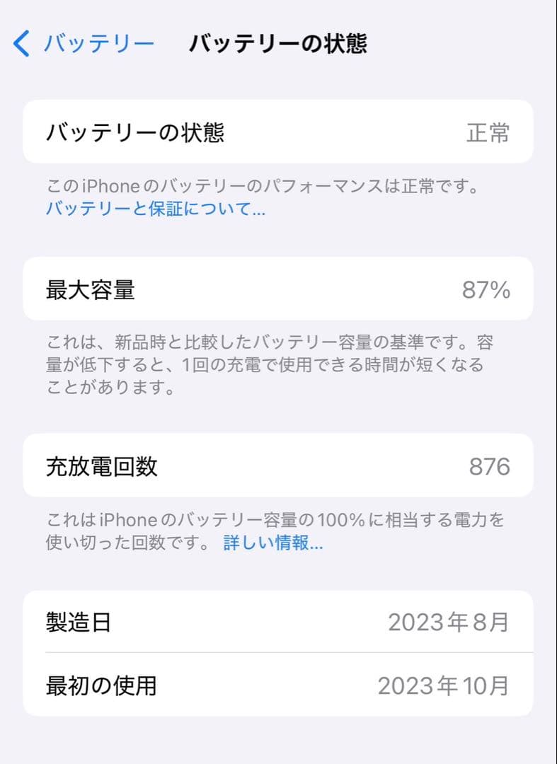 3連休値引【美品】⭐️iPhone 15 Pro 256GB⭐️ナチュラルチタニウム