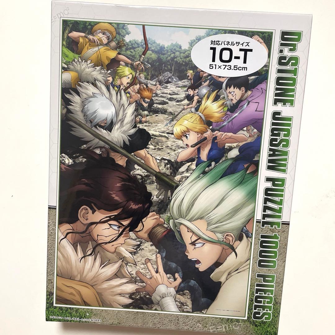 Dr.STONE ジグソーパズル 1000ピース ENSKY