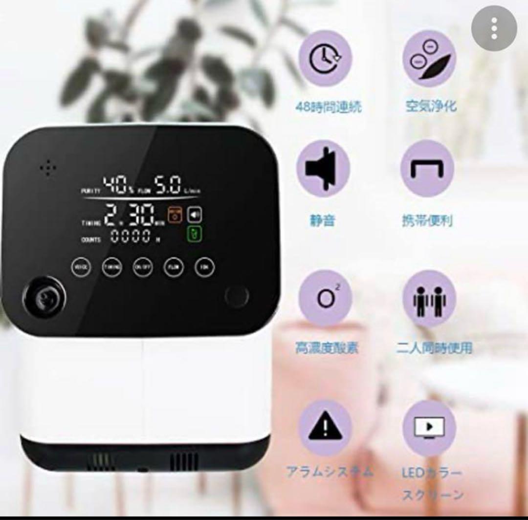 新品同様 酸素発生器　finlon ZY-1S(110V)　 家庭用すぐ使えます