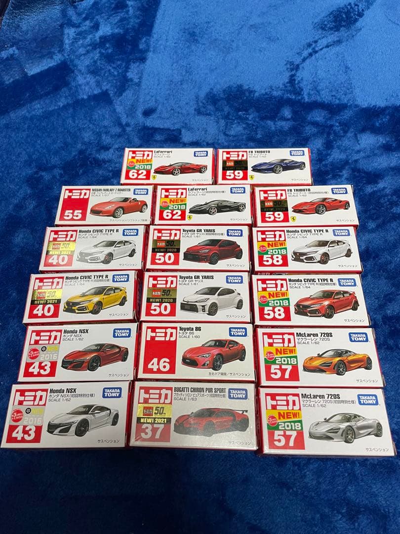 トミカ　セット3