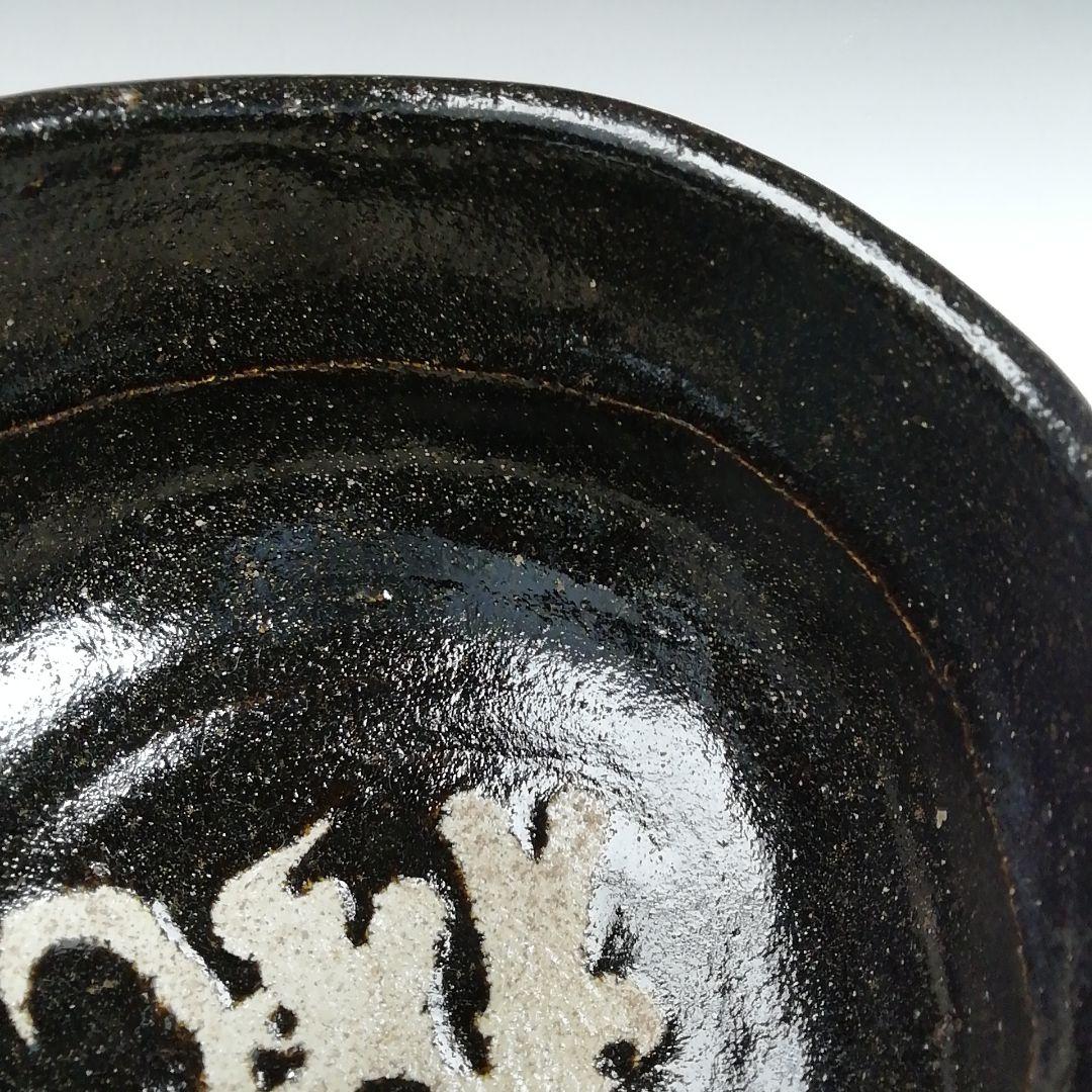 Ｔ９４９　茶碗　『楓の字』『黒茶碗』『桂窯　大野桂山 造』　共箱　抹茶碗　茶道具
