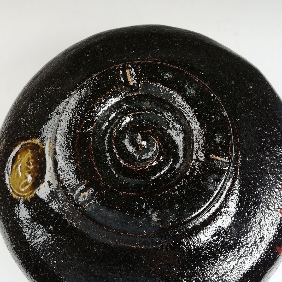 Ｔ９４９　茶碗　『楓の字』『黒茶碗』『桂窯　大野桂山 造』　共箱　抹茶碗　茶道具