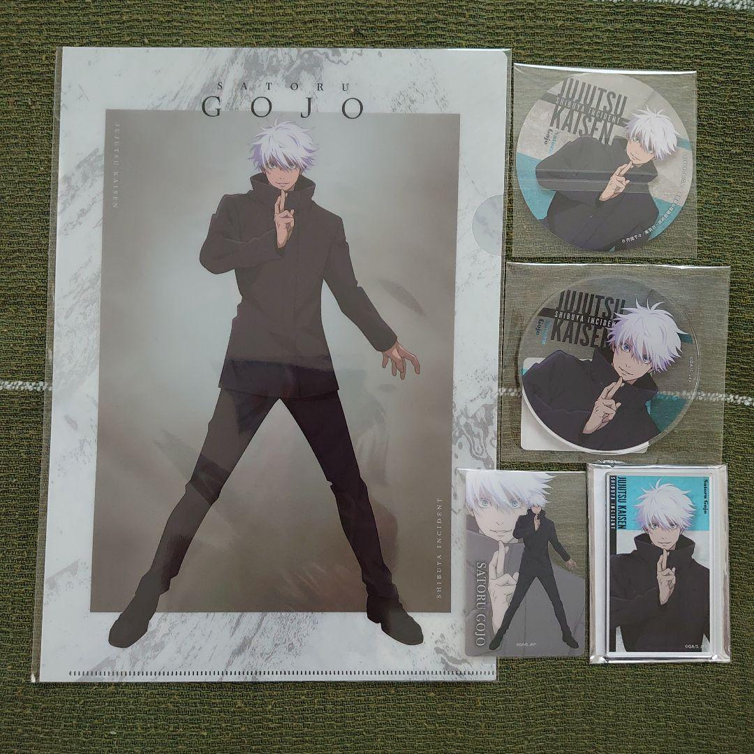 呪術廻戦　渋谷事変　CLAIMAX　五条悟　グッズセット◆
