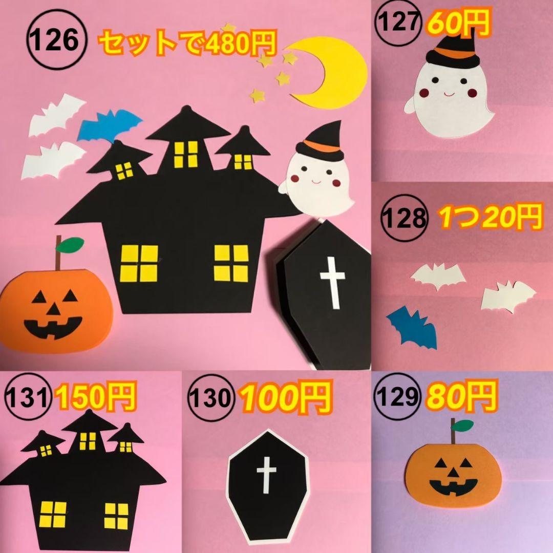 ももせ。 アルバム 仕掛け プレゼント パーツ 手作り