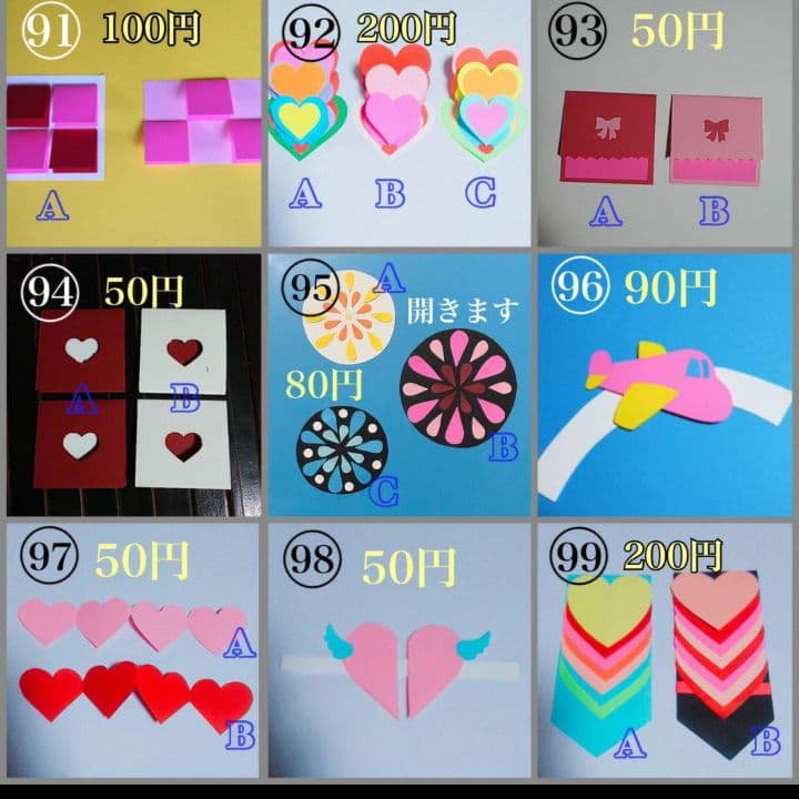 ももせ。 アルバム 仕掛け プレゼント パーツ 手作り