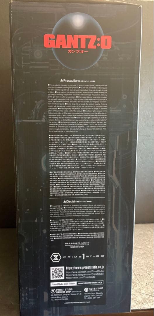 プレミアムマスターライン GANTZ：0 レイカ1/4 【プライム1スタジオ】