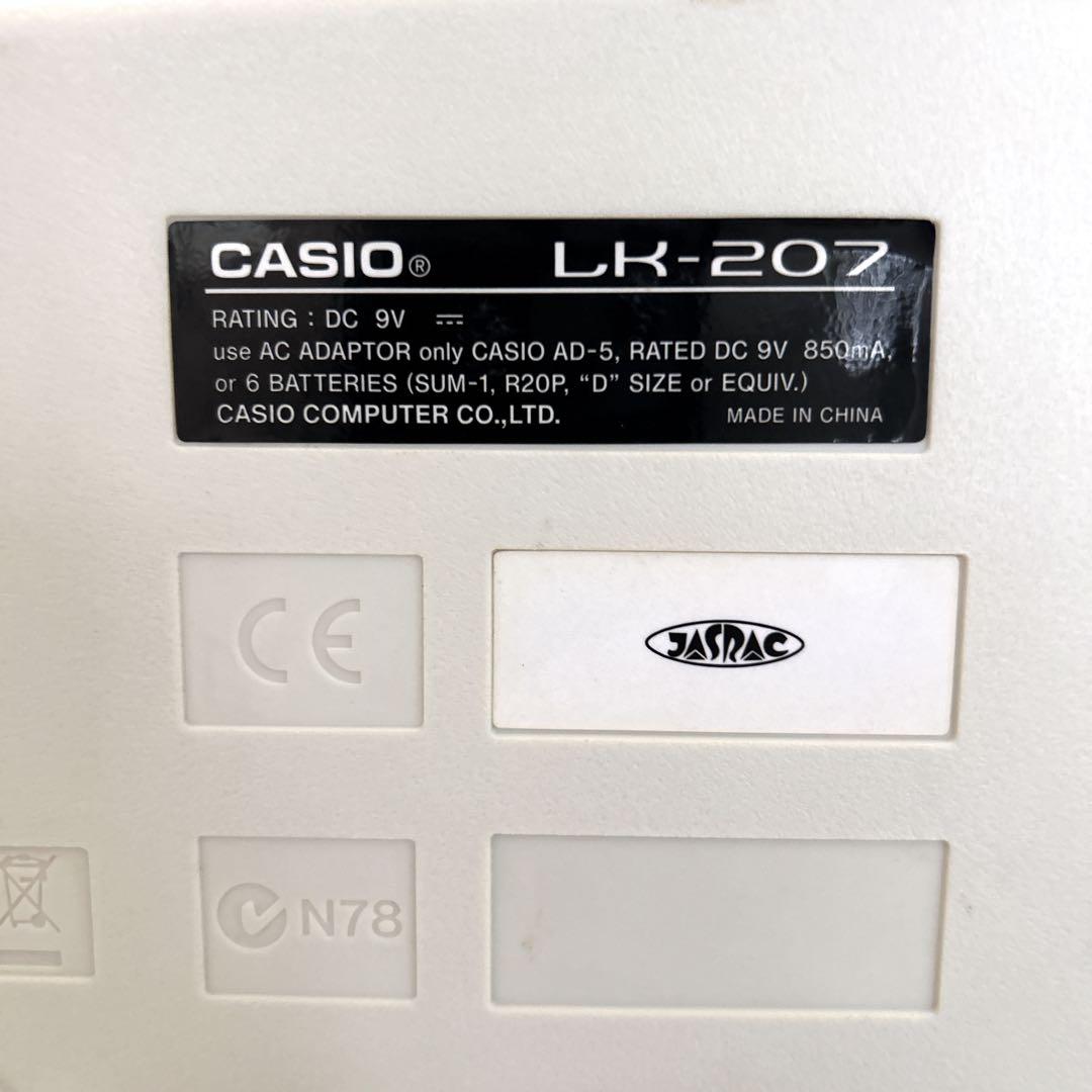 CASIO 光ナビゲーション キーボード LK-207 美品
