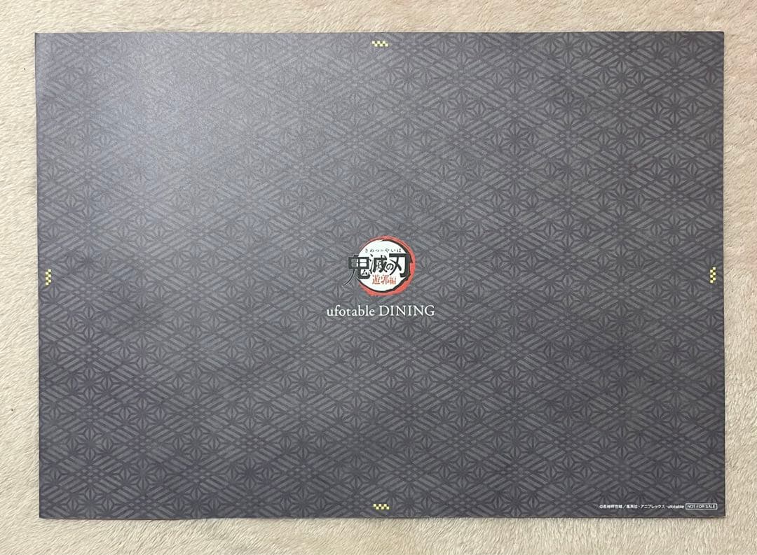 鬼滅の刃 ダイニング カフェ ランチョンマット コースター 堕姫