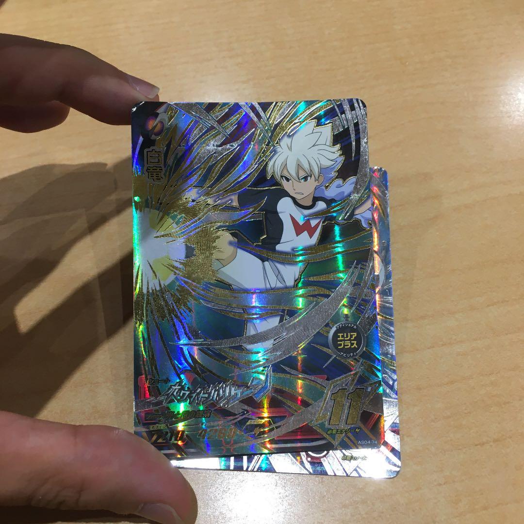 イナズマイレブンAC