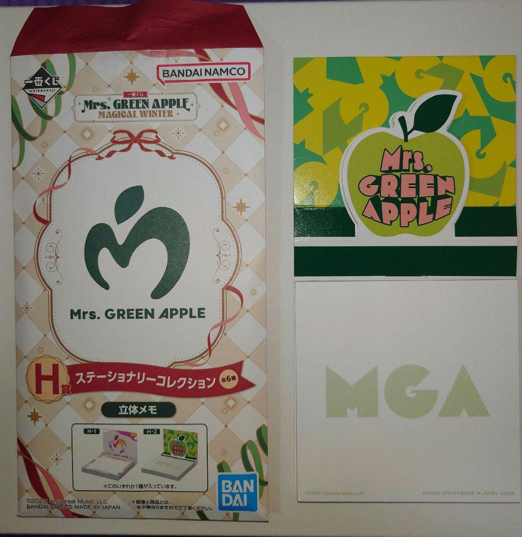 Mrs. GREEN APPLE 一番くじＡ賞大森元貴＆Ｇ賞タオルとＨ賞メモ