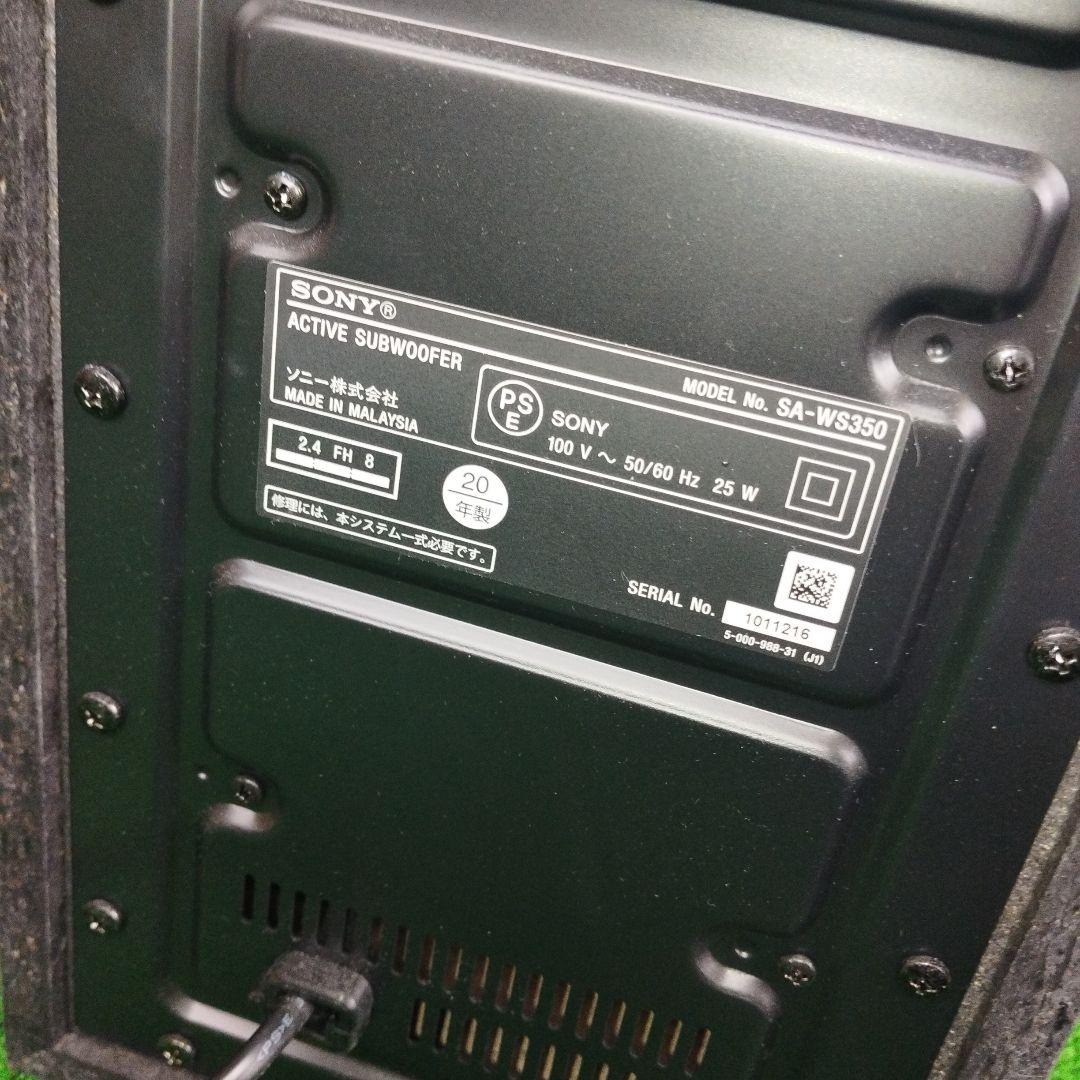 SONY サウンドバー&ウーファー　HT-S350 スピーカー