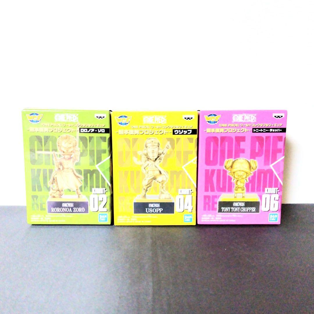ワンピース 熊本復興プロジェクト 銅像 フィギュア ゾロ ウソップ チョッパー