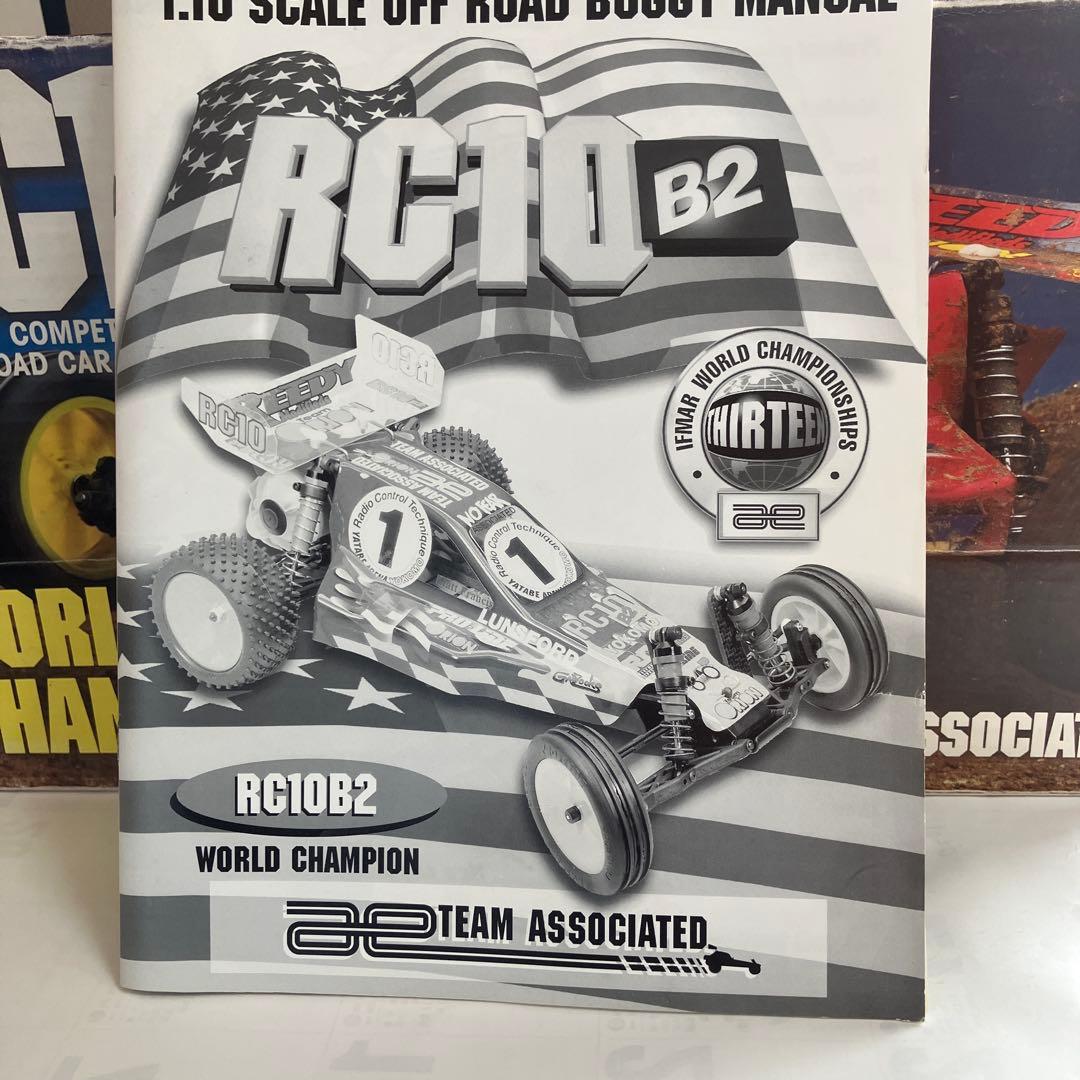 Team Associated RC10 B2 2WDオフロードカーキット