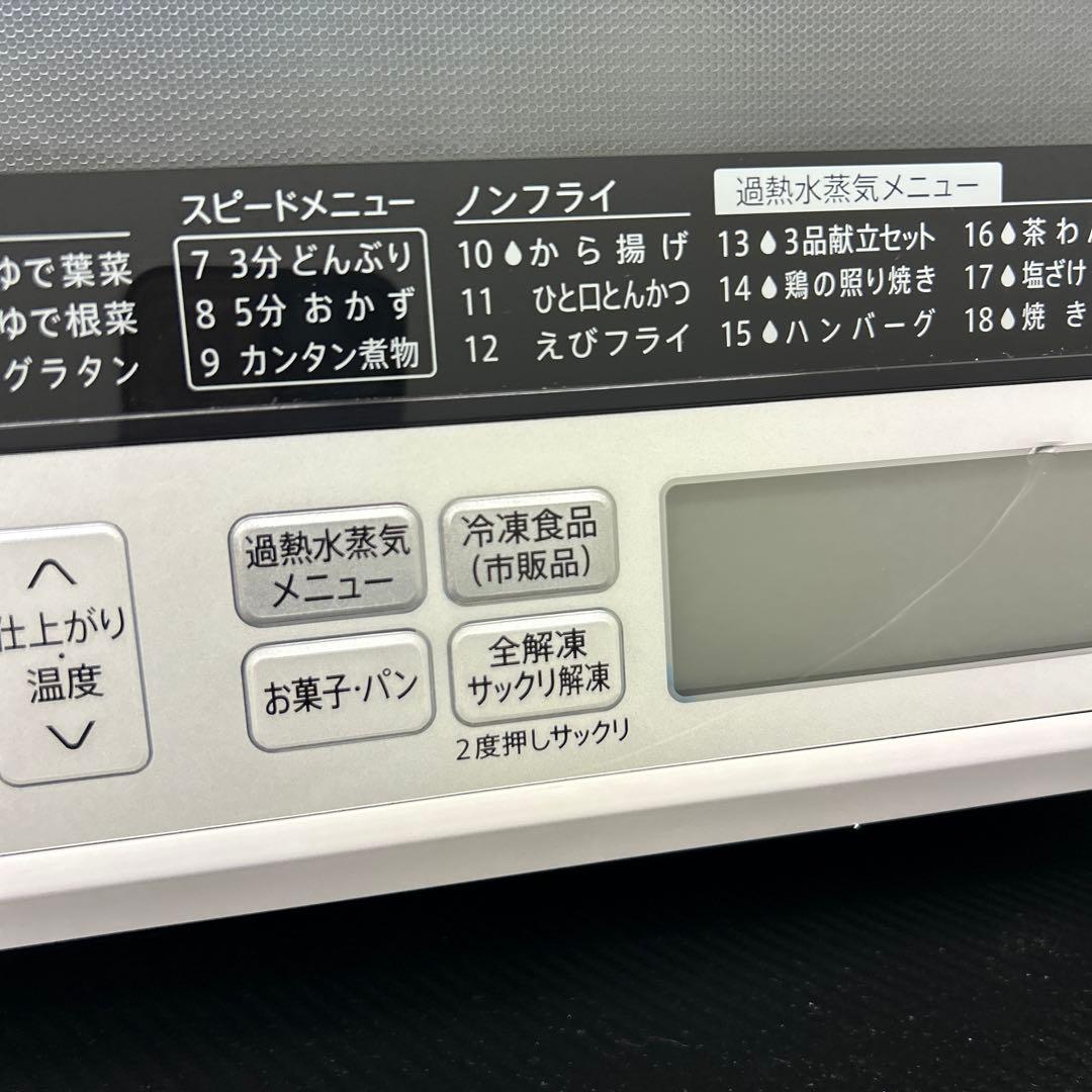 SHARP シャープ オーブンレンジ 過熱水蒸気 RE-SS10X ジャンク品