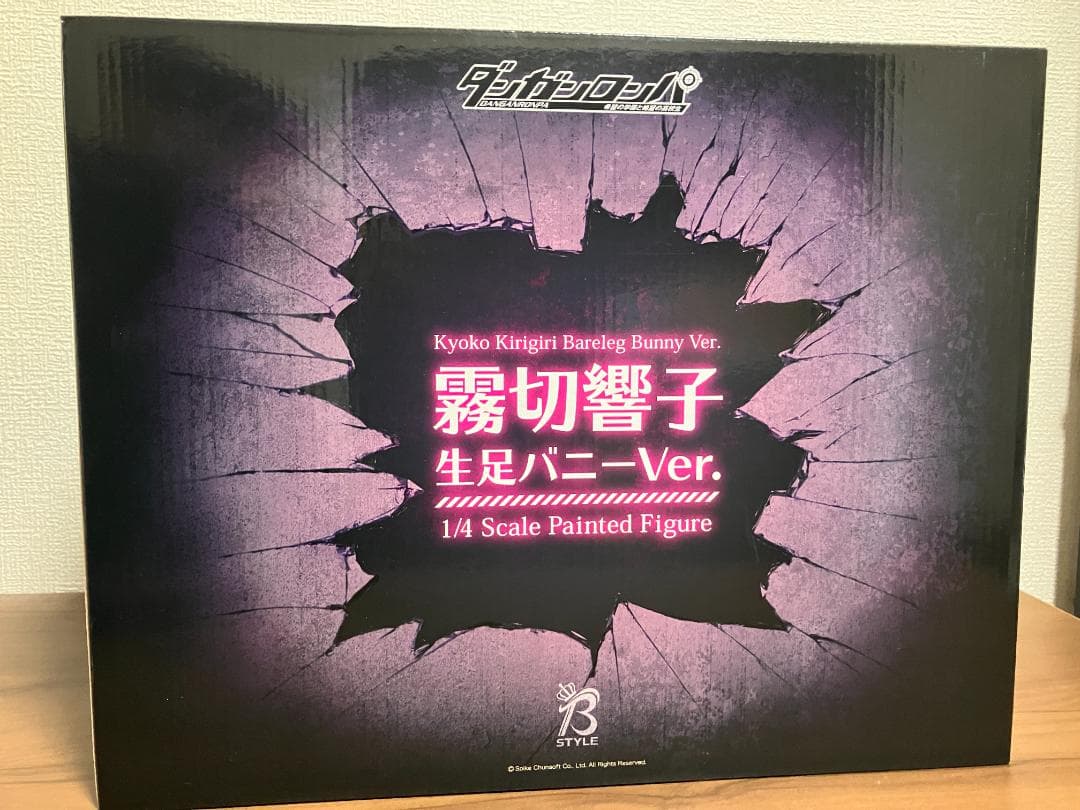 B-style ダンガンロンパ 霧切響子 生足バニーVer. 1/4