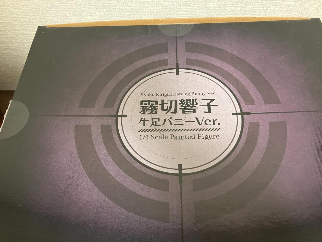B-style ダンガンロンパ 霧切響子 生足バニーVer. 1/4