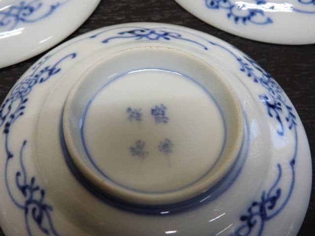 平戸鶴峰園後庭焼　中里三猿　祥瑞作　１０客　共箱　MA１４０