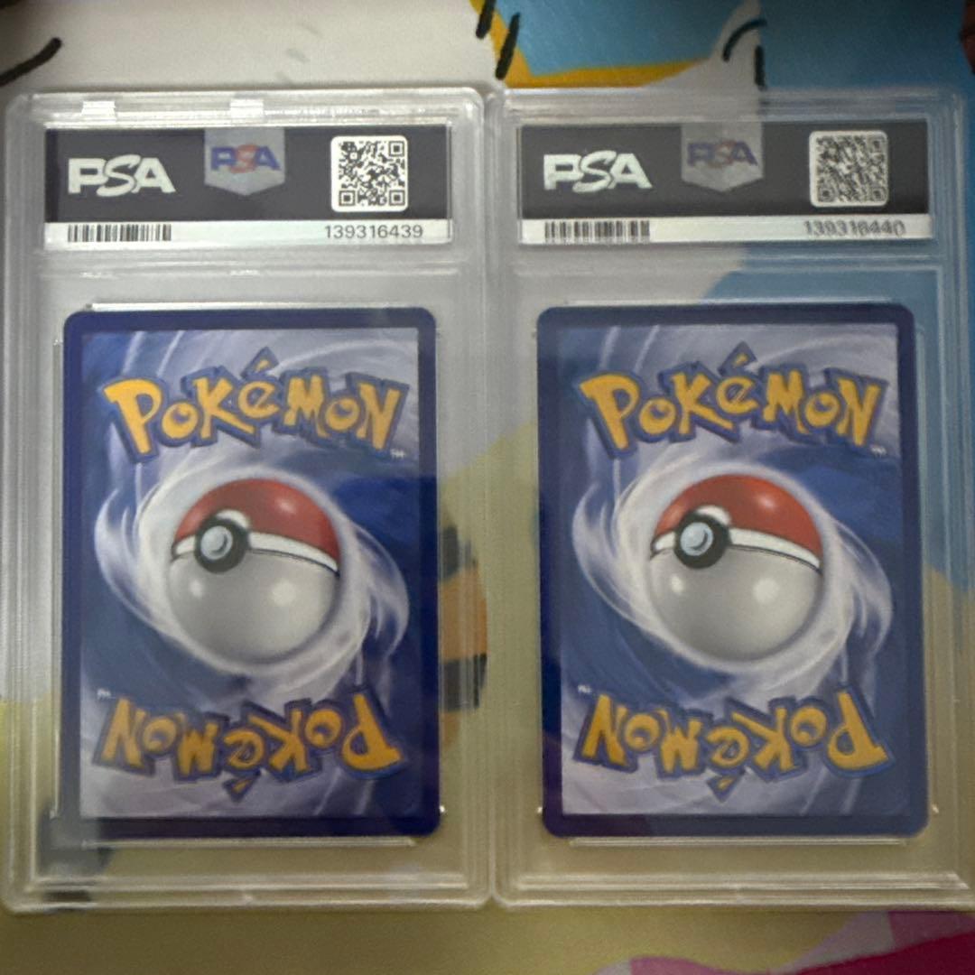 【PSA9】宝石包vol.3　ジェムパック　ニャース AR2枚セット