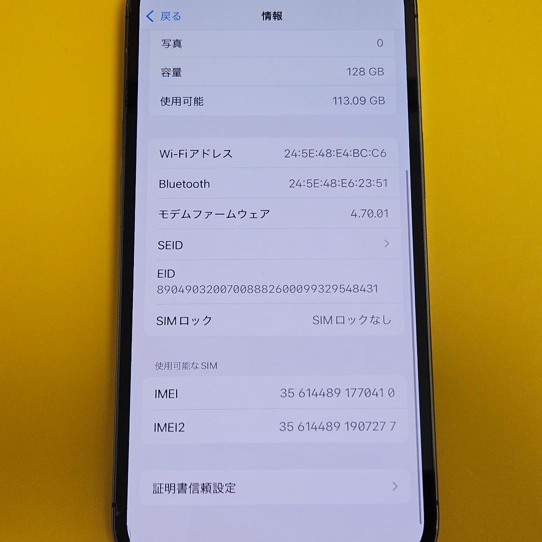 iPhone 13 Pro 128GB｜24時間以内発送!#410