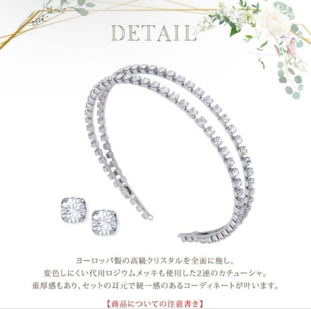 【satomiさん専用】【美品】LoveTiara ヘッドドレス2連カチューシャ