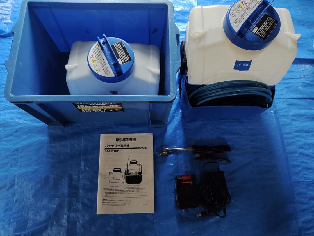 丸山製作所 バッテリー洗浄機 高圧 エアコン洗浄 ウルトラファインバブル
