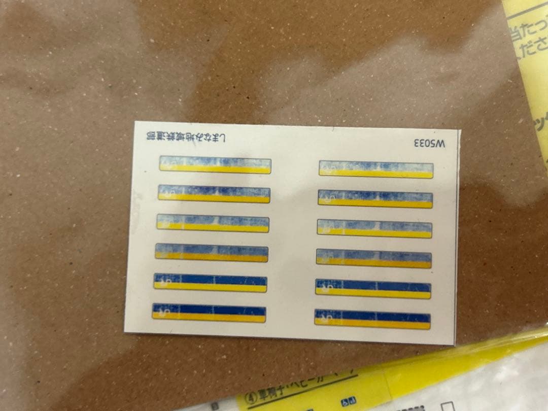 TOMIX 98765 98766 209系2100番台　10両セット