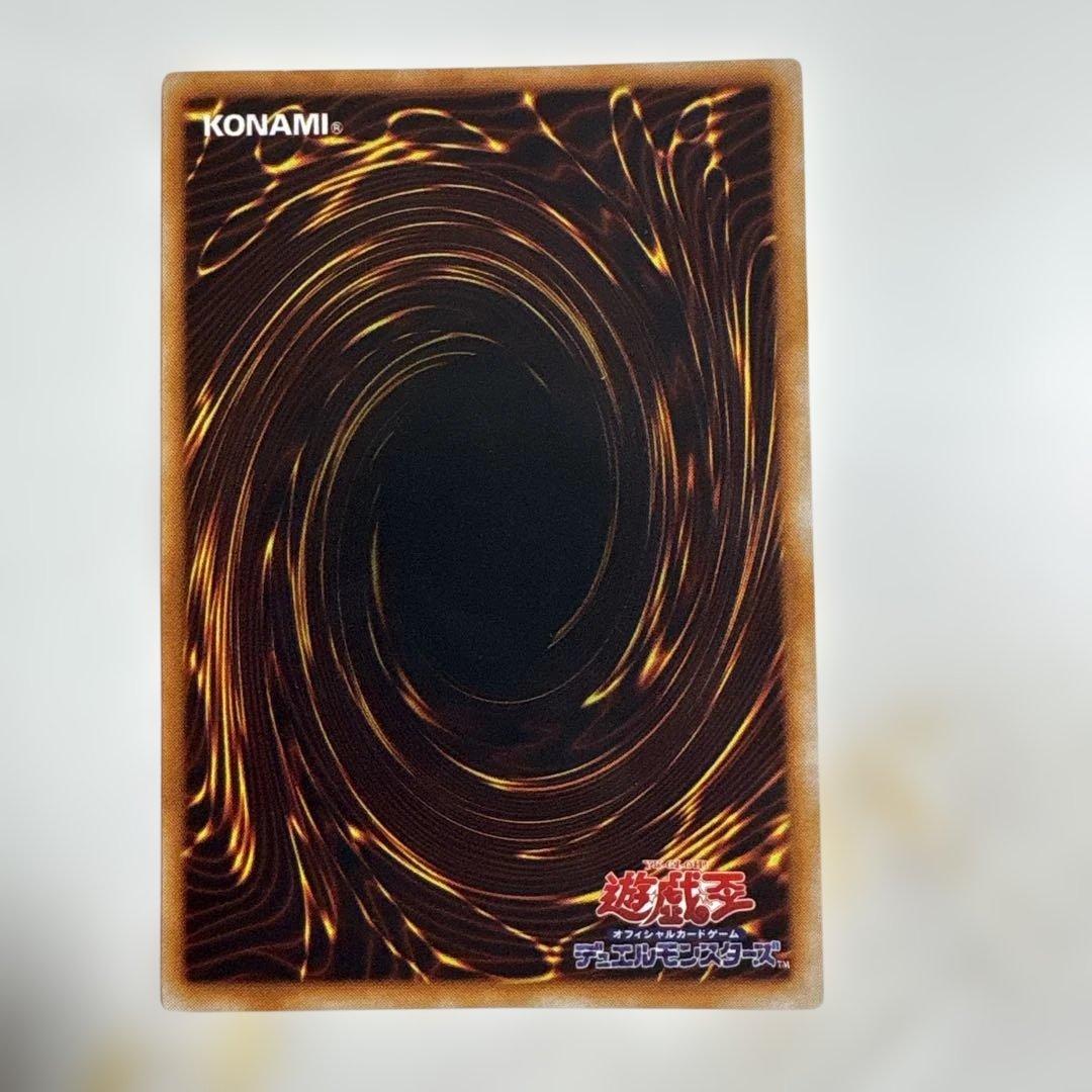 遊戯王　青眼の白龍　初期ウルトラ