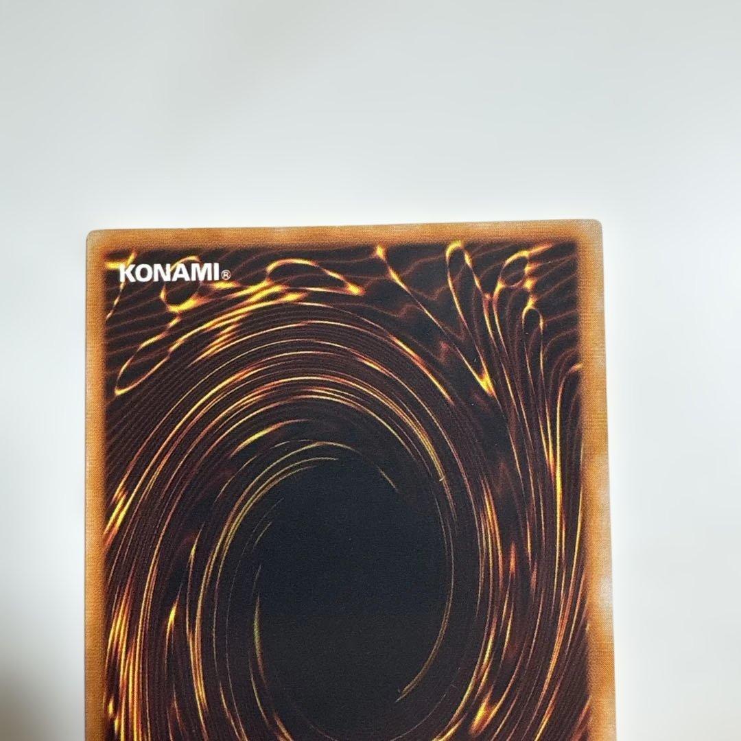 遊戯王　青眼の白龍　初期ウルトラ