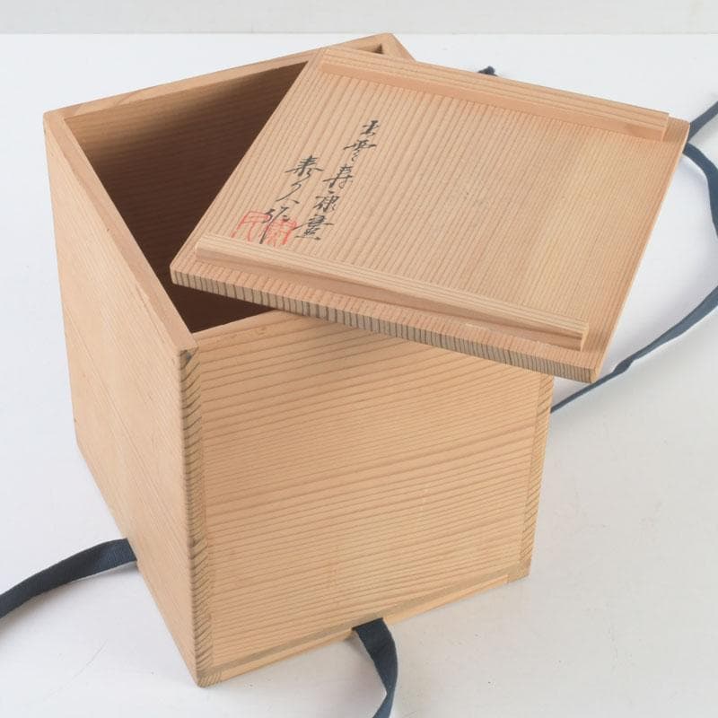 和食器　茶懐石　寿康窯　柳楽泰久作　粉引手　小鉢　五客　共箱　C　9333